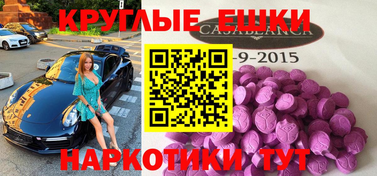 Экстази mix Ярославль
