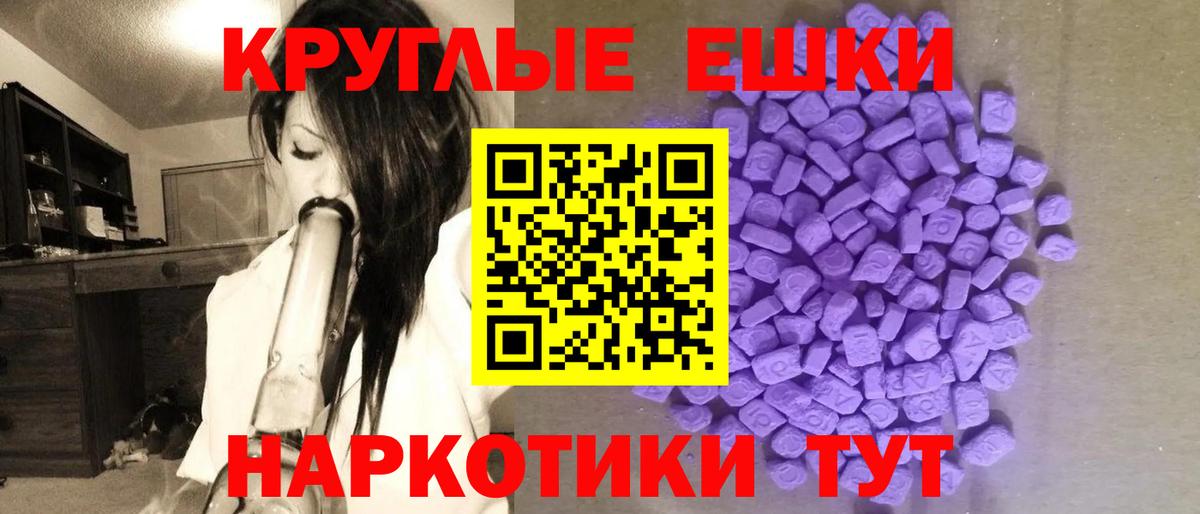 Ecstasy 99%  Вход с VPN  Ярославль  ЭКСТАЗИ  ЭКСТАЗИ Дубай 