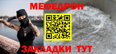 альфа пвп VHQ Кинель