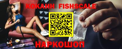 метамфетамин Комсомольск-на-Амуре