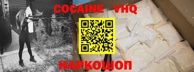 метамфетамин Комсомольск-на-Амуре