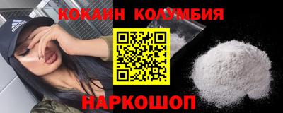 метамфетамин Комсомольск-на-Амуре