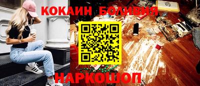метамфетамин Комсомольск-на-Амуре