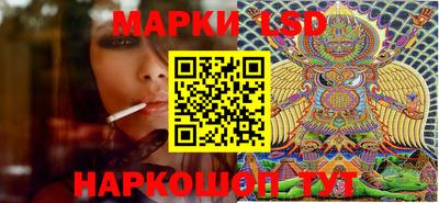 метамфетамин Комсомольск-на-Амуре