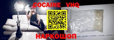 метамфетамин Комсомольск-на-Амуре