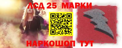 метамфетамин Комсомольск-на-Амуре