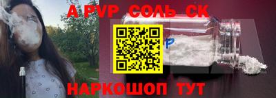 герыч Коммунар