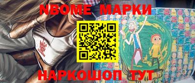 кокаин премиум Конаково