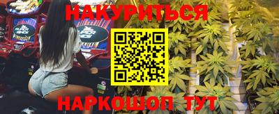 метамфетамин Комсомольск-на-Амуре
