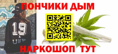 метамфетамин Комсомольск-на-Амуре