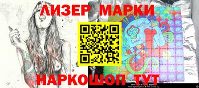 бутират Кингисепп