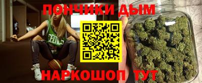 кокаин премиум Конаково