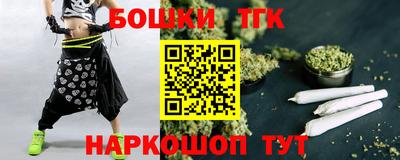 кокаин премиум Конаково
