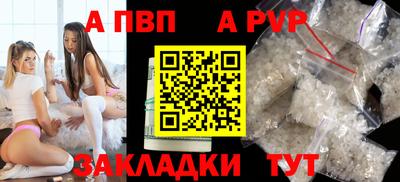 кокаин премиум Конаково