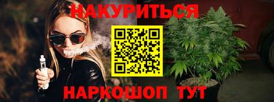 метамфетамин Комсомольск-на-Амуре