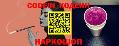 метамфетамин Комсомольск-на-Амуре