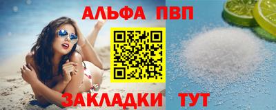 метамфетамин Комсомольск-на-Амуре
