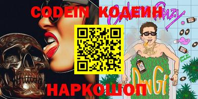кокаин премиум Конаково