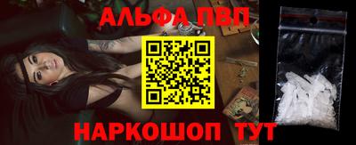 метамфетамин Комсомольск-на-Амуре
