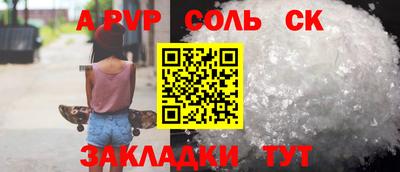 кокаин премиум Конаково