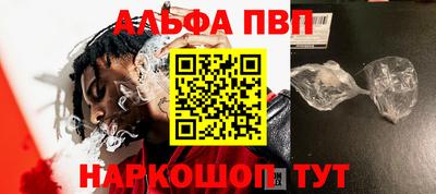 кокаин премиум Конаково