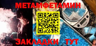 альфа пвп VHQ Кинель