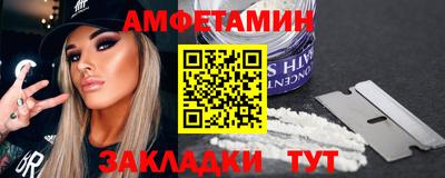 кокаин премиум Конаково