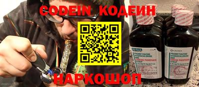 кокаин премиум Конаково