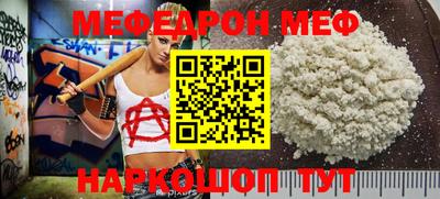 кокаин премиум Конаково