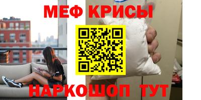 кокаин премиум Конаково