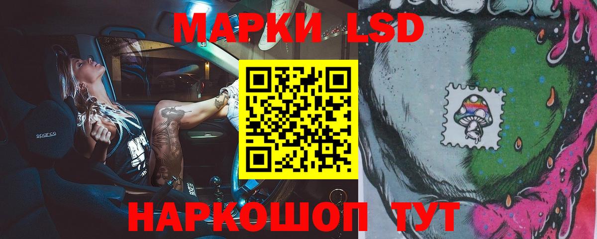 Ярославль  Лсд 25 экстази кислота  Вход с VPN  ЛСД экстази ecstasy 