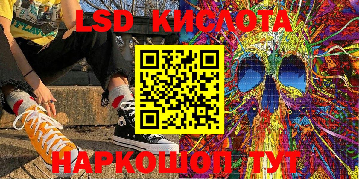 Наркотические марки 1,8мг  Вход с VPN  Наркотические марки 1,8мг  Ярославль 