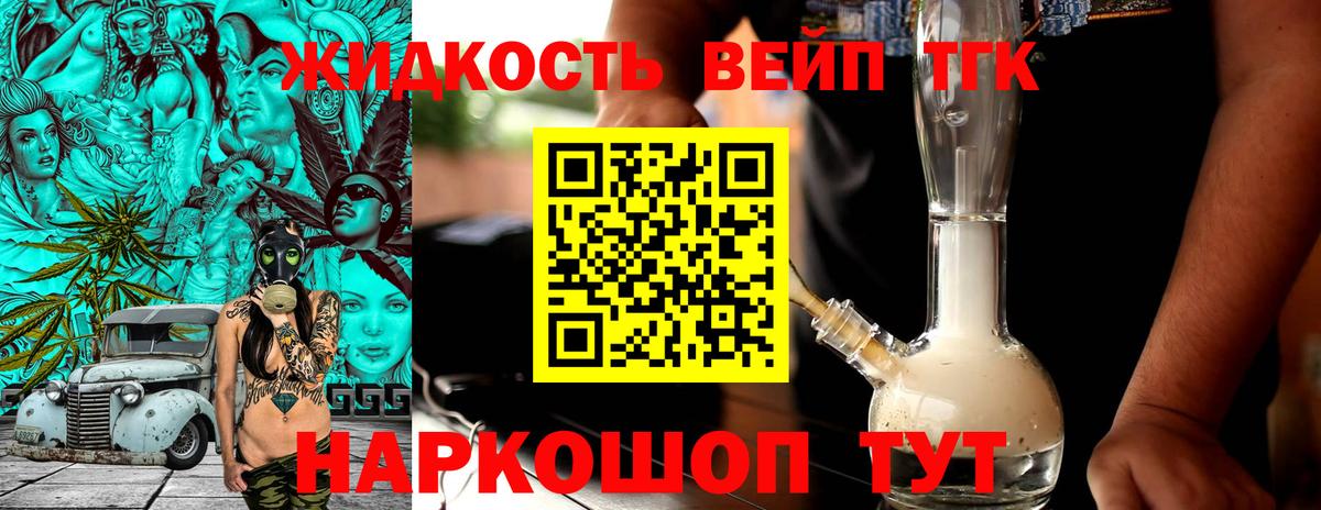 Дистиллят ТГК Wax  сколько стоит  Ярославль  Вход с VPN 
