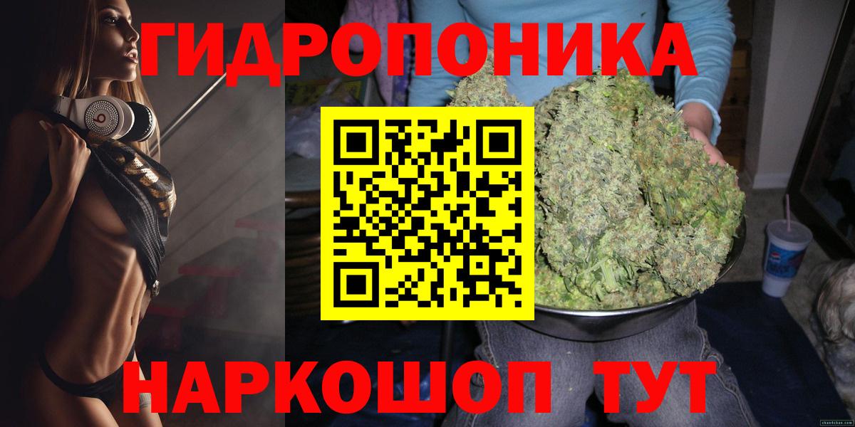 Ярославль  Марихуана THC 21%  Бошки марихуана THC 21%  Вход с VPN  Канабис VHQ 