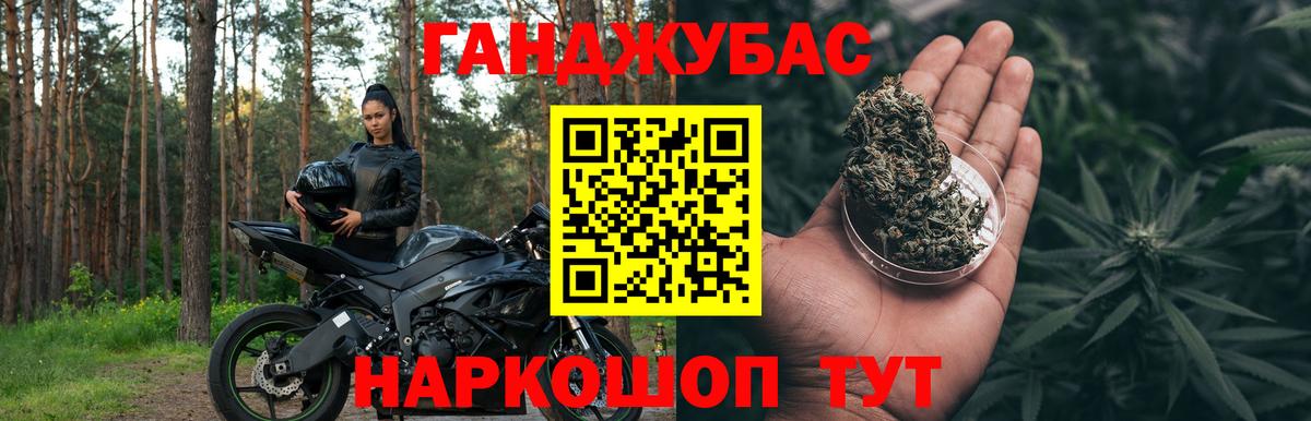МАРИХУАНА гибрид Ярославль